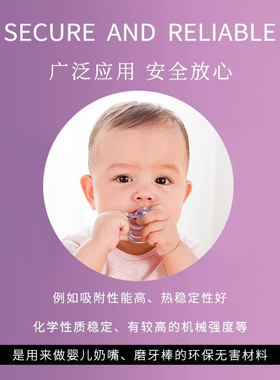 母婴级硅胶养耳洞耳堵配件