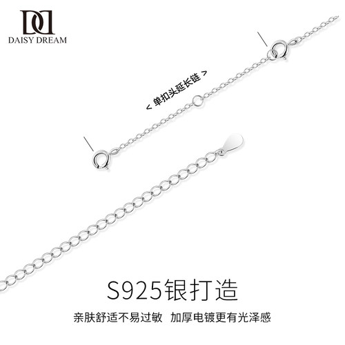925纯银项链延长链手链锁骨链加长链尾链镀18K金可调节链DIY配件 - 图1