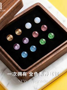 医用树脂耳钉养耳洞透明隐形耳棒
