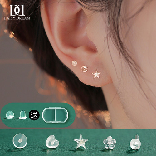 树脂耳钉养耳洞透明耳棒隐形耳针耳骨钉硅胶耳堵耳棍学生防堵耳饰 - 图0