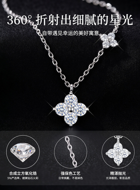 双生四叶草项链轻奢小众高级感