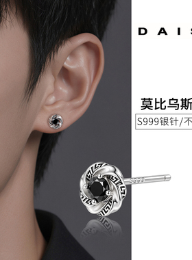 999纯银针莫比乌斯耳钉