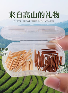茶叶梗隐形耳棒养耳洞耳钉