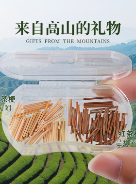 茶叶梗耳棒养耳洞耳钉防堵耳棍