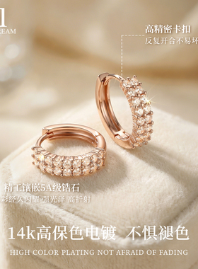 玫瑰金耳圈高级素圈耳环轻奢气质