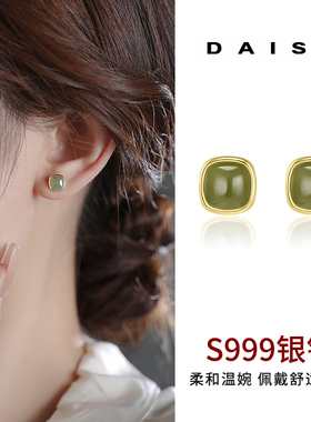 999纯银针天然和田玉小方糖耳钉