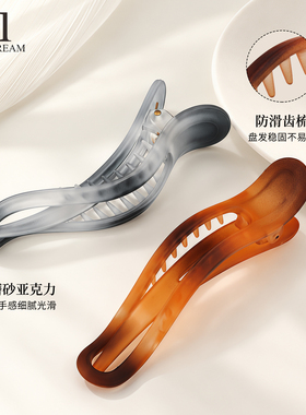 韩系一字夹发夹盘发后脑勺不硌头