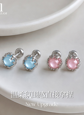 医用钛钢冰透蓝月光石耳钉女
