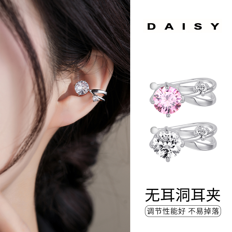 小灯泡闪钻耳骨夹无耳洞耳夹小众轻奢气质耳环耳蜗夹高级感耳饰品 - 图1