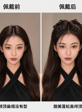 蓬松高颅顶公主头蝴蝶结发夹