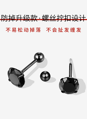 999银针黑色钻石耳钉女养耳洞