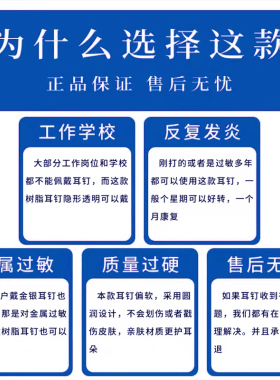 扩耳洞树脂耳钉隐形透明耳棒防堵