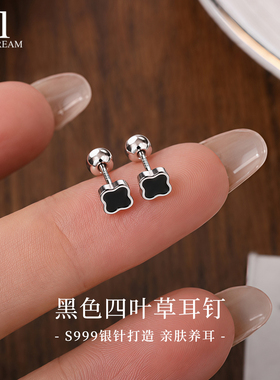 999纯银针黑色四叶草耳钉女