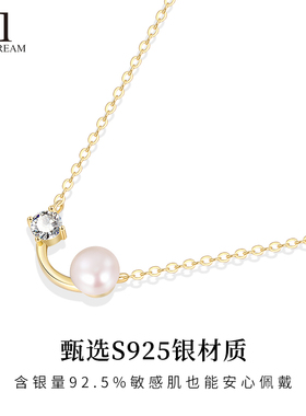 925纯银莫桑钻微笑项链轻奢小众