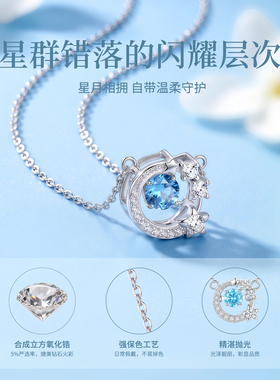 众星捧月项链跳动的心吊坠锁骨链