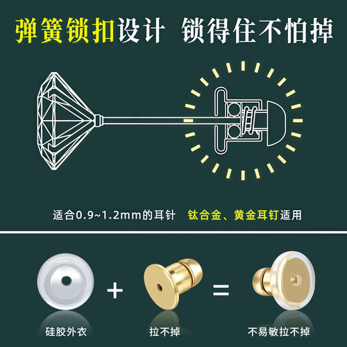 拉不掉的耳堵超紧防掉支撑定型器耳钉后塞扣固定耳帽18k耳饰配件 - 图3