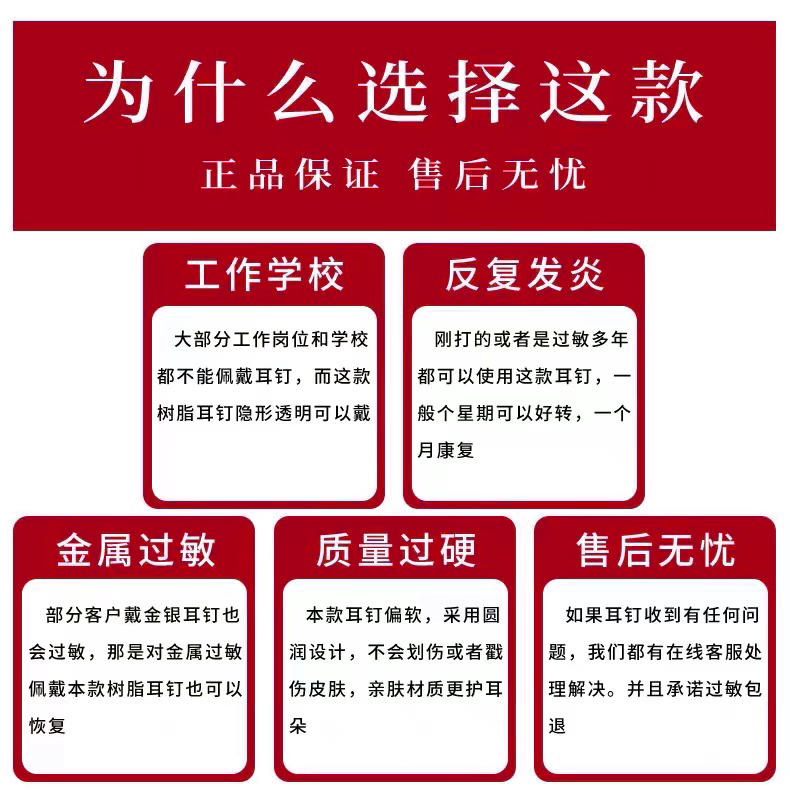 透明树脂耳钉女防堵针隐形耳棒养耳洞非塑料耳棍睡觉免摘耳环耳饰 - 图2