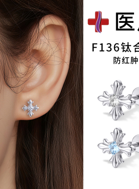 F136钛合金十字架鸢尾花耳钉养耳