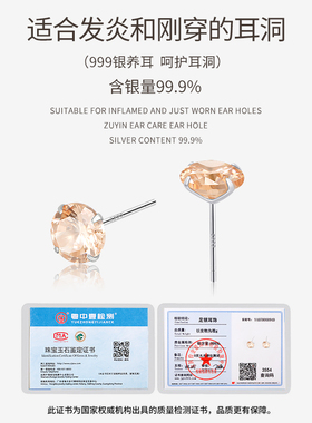 999纯银香槟金锆石耳钉轻奢高级