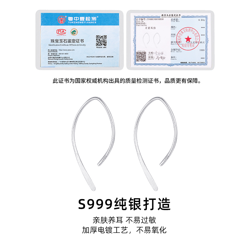S999纯银简约耳环：百搭高雅足银耳饰