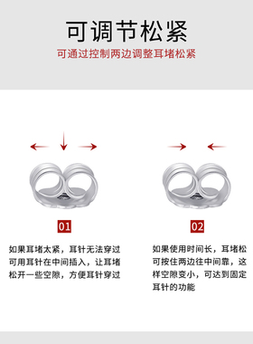 925纯银耳帽透明硅胶养耳洞耳堵