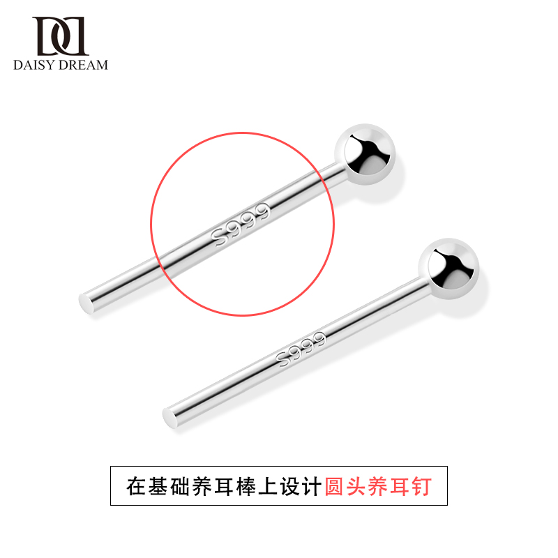 999纯银耳棒养耳洞女小巧精致耳钉 daisydream耳钉
