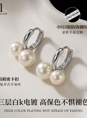 925纯银针摩卡慕斯珍珠耳环温柔