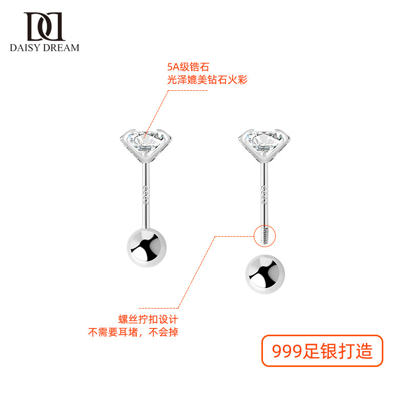 999纯银钻石小女养耳洞小巧银耳环 daisydream耳钉