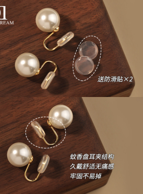fever同款施家珍珠耳夹无耳洞