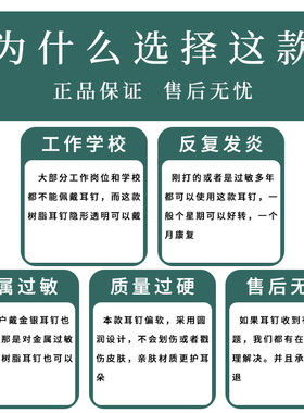 透明树脂耳钉透明隐形耳棒养耳洞