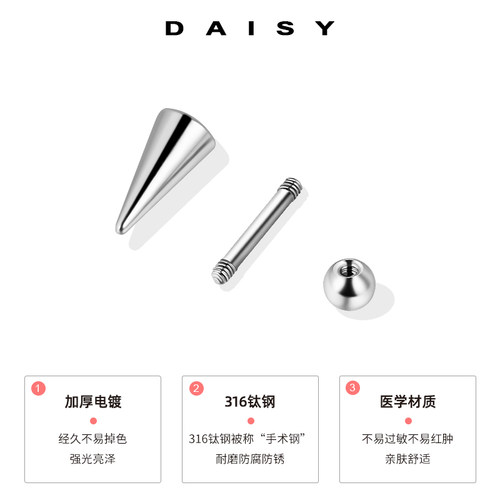 朋克风精灵钛钢耳钉女恶魔耳轮独特钛合金耳环耳骨钉养耳洞耳饰品 - 图2