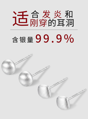 999纯银针拉丝方糖耳钉养耳洞