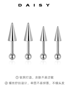朋克风精灵钛钢耳钉女