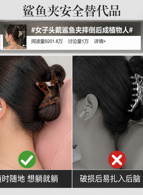 运动专用豹纹星星扁平抓夹女