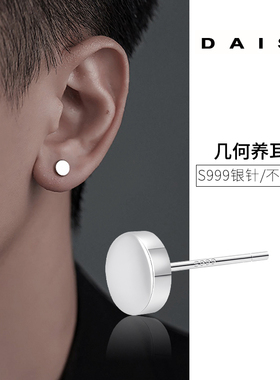 999纯银针几何耳钉简约ins风百搭