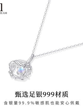 999纯银月光石项链高级感轻奢