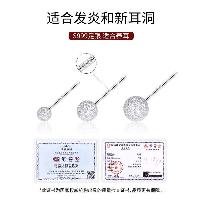 S999纯银耳钉女养耳洞耳棒防堵足银耳针男睡觉免摘耳骨钉小巧耳饰,淘宝优惠券,粉丝福利购,淘宝优惠卷