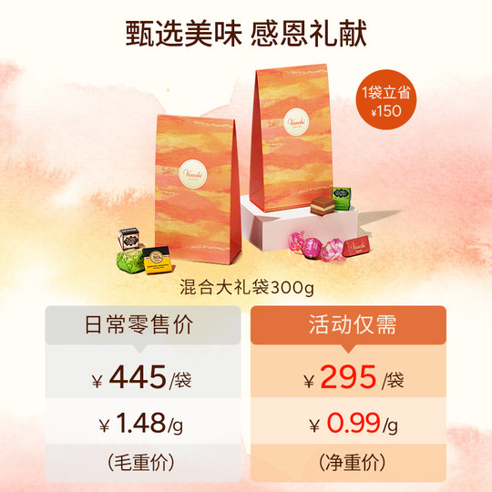 Venchi must-have mixed chocolate gift bag