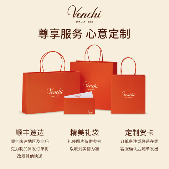 Venchi must-have mixed chocolate gift bag