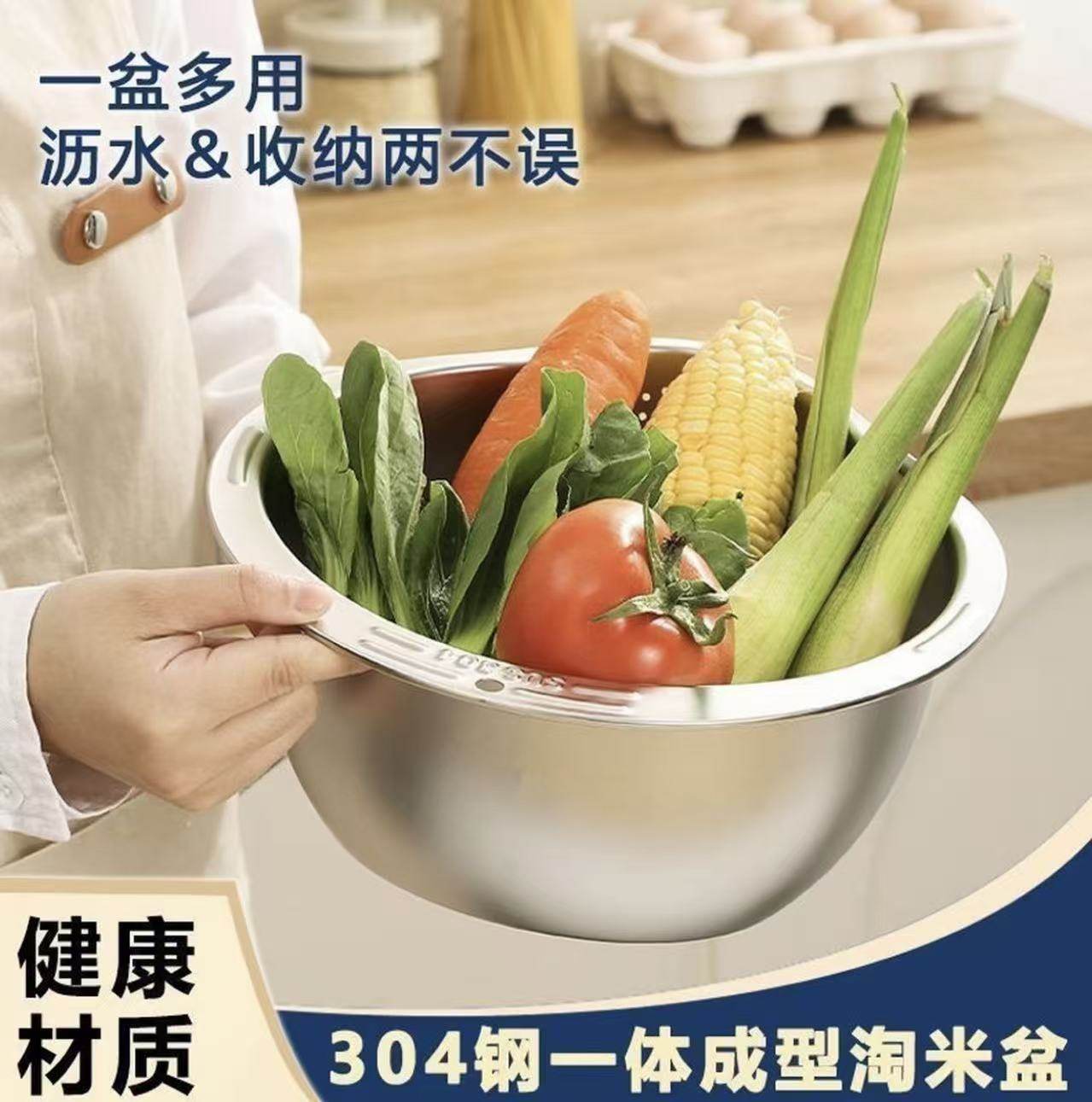 316不锈钢沥水篮淘米盆洗菜盆洗菜篮子厨房用品家用多功能淘米,淘宝优惠券,粉丝福利购,淘宝优惠卷