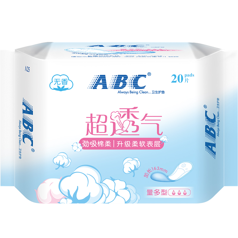 ABC卫生护垫劲吸纯棉柔无香量多型舒爽日夜呵护护垫163mm A25-图0