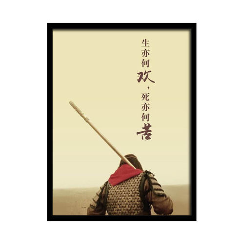 大话西游装饰画海报周星驰朱茵电影壁画复古怀旧卧室宿舍背景墙 - 图3