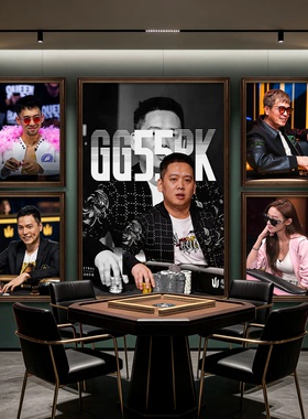 德州扑克纸牌麻将馆装饰画棋牌室赌场挂画复古酒馆娱乐组合墙壁画