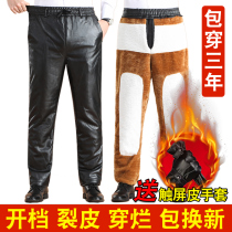 Leather pants mens winter gush thickened motorcycle riding takeaway windproof and waterproof loose warm cotton pants anti-chill pants