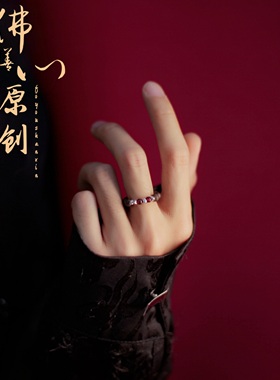 奇楠沉香戒指女小众石榴石