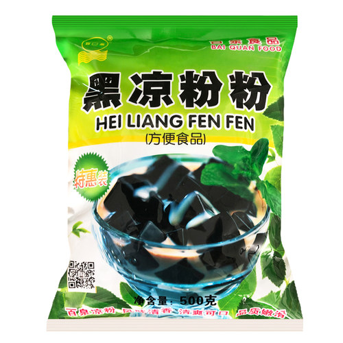 2袋部分包邮江门百泉黑凉粉 500克/ 烧仙草粉清爽嫩滑冷饮甜品店 - 图3