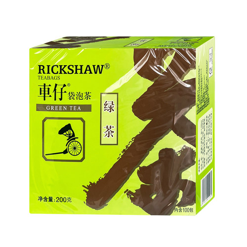 车仔绿茶S200泡袋泡茶包（2盒*100包*2克）400g克另有红茉卖 - 图1