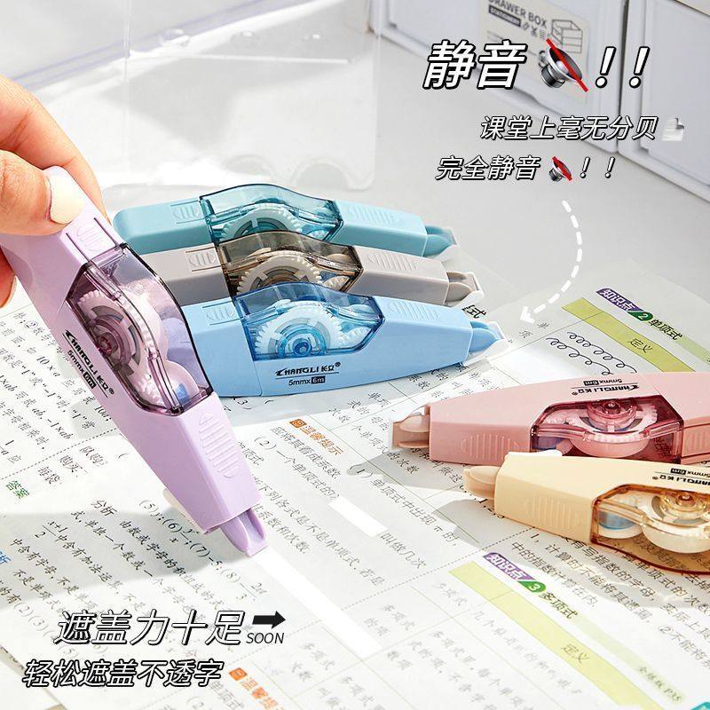 Correction tape with replaceable core correction tape for students only