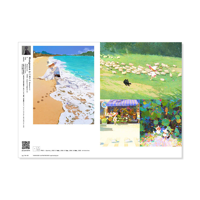 【日文原版】特典明信片 pixiv插画年鉴 VISIONS 2025画集 ILLUSTRATORS BOOK KADOKAWA P站画师画册作品集 收录170名实力代表作