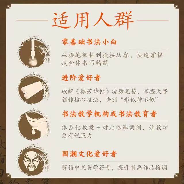 Slim Gold Style and Slim Gold Body Practice In-depth Tutorial